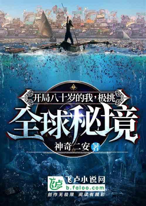 舞熊森林逃生