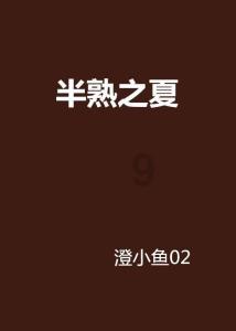 最美的校园女生72