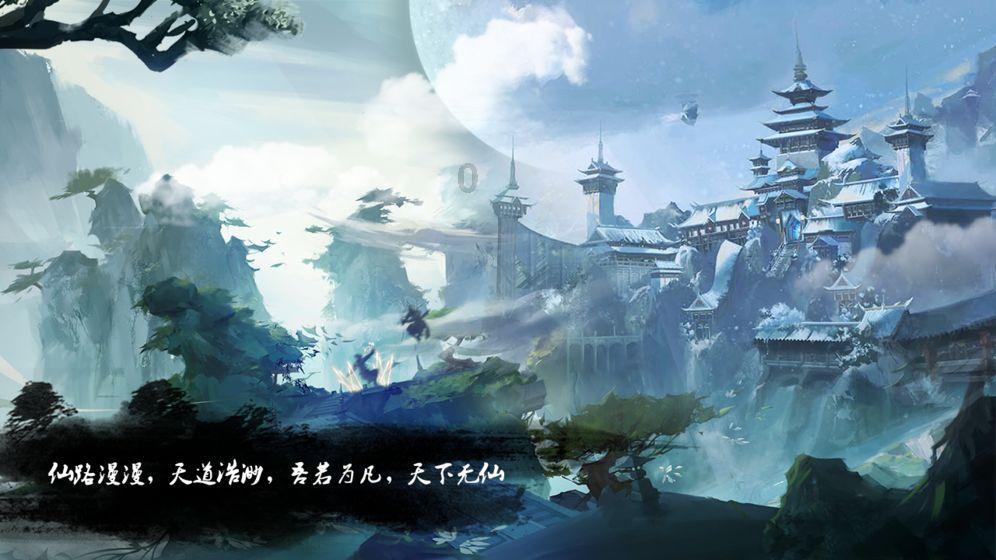 风色幻想5